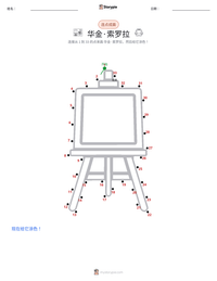 华金·索罗拉 可打印工作表预览