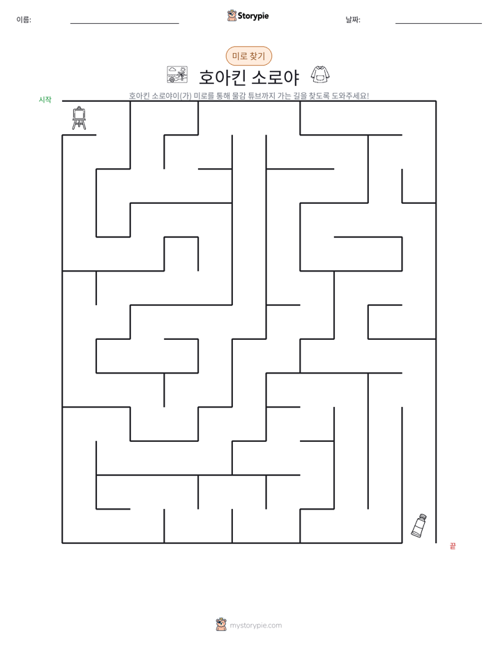 미로