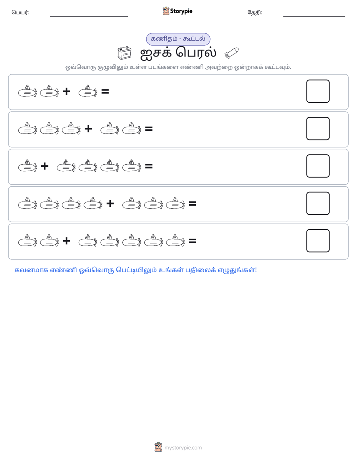 படம் கணிதம்