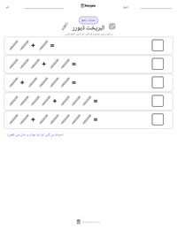 البریخت ڈیورر پرنٹ کرنے کے قابل ورکشیٹ کا پیش نظارہ