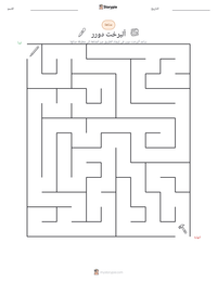 معاينة ورقة العمل القابلة للطباعة ألبرخت دورر