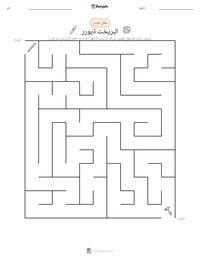 البریخت ڈیورر پرنٹ کرنے کے قابل ورکشیٹ کا پیش نظارہ