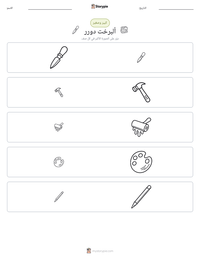 معاينة ورقة العمل القابلة للطباعة ألبرخت دورر