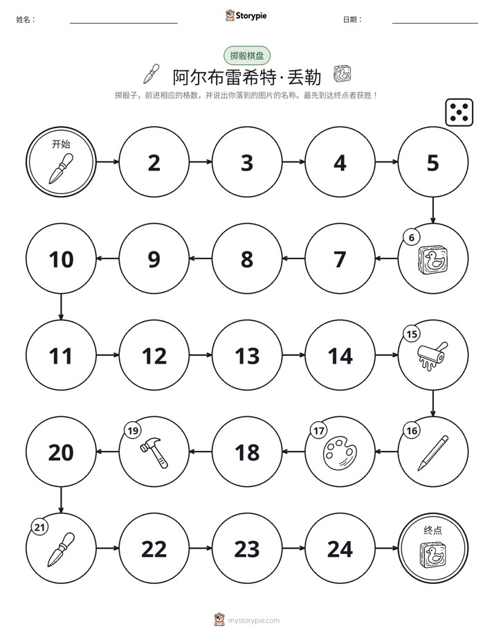 滚动与移动游戏