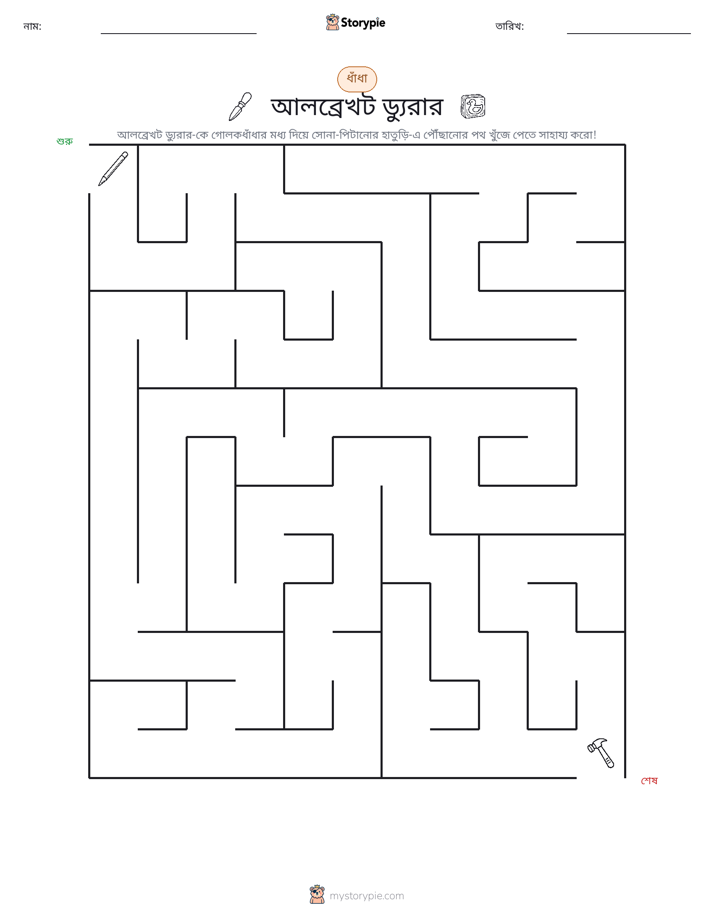 মেজ