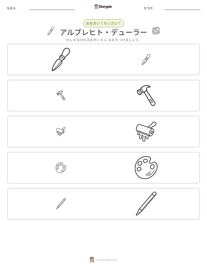 ソーティング