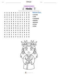 Aperçu de la feuille de travail imprimable Himiko