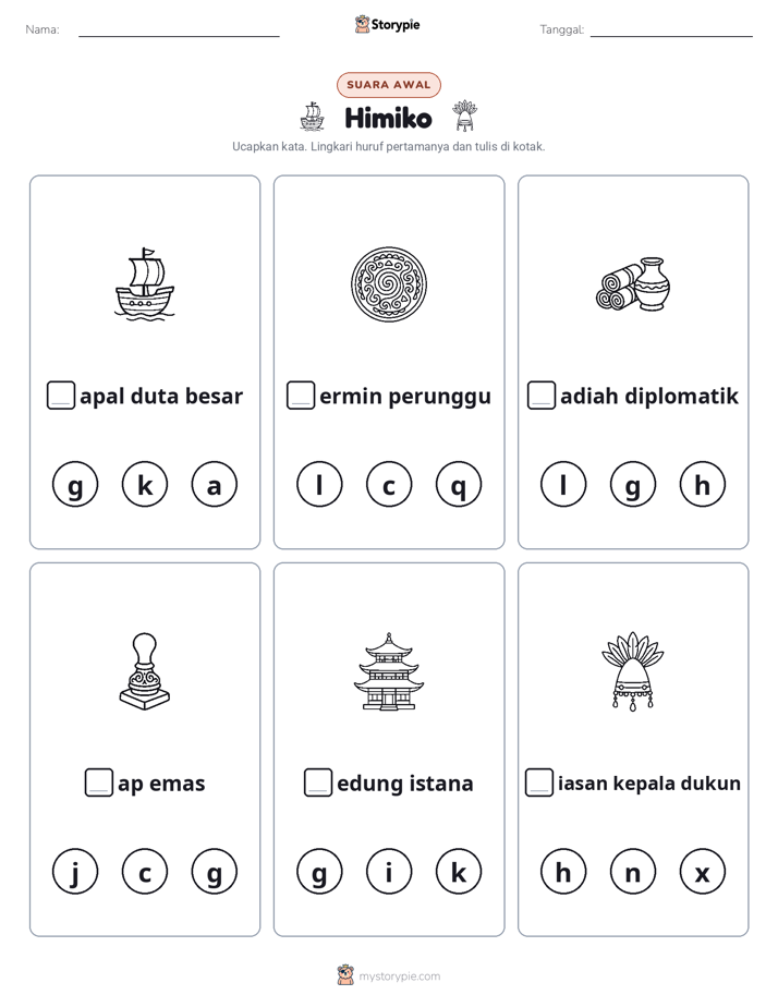 Suara Awal