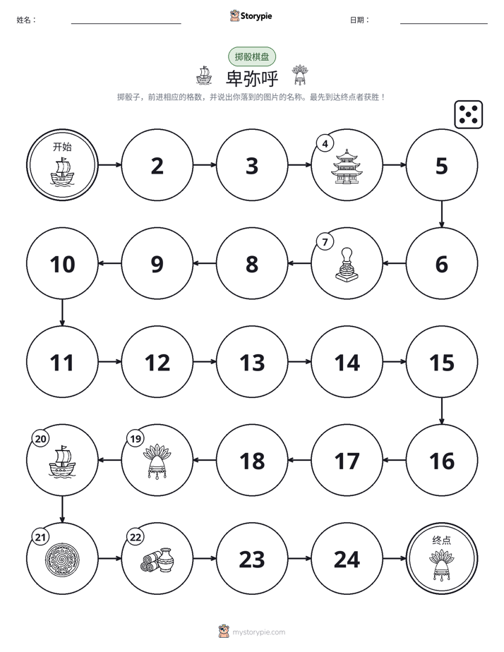 滚动与移动游戏