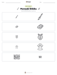 Murasaki Shikibu printable worksheet preview