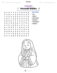 Murasaki Shikibu afdrukbare werkblad voorbeeld