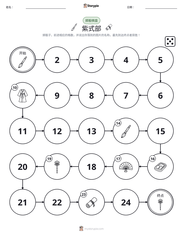 滚动与移动游戏