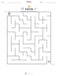 伊能忠敬 可打印工作表预览