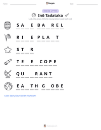 Inō Tadataka printable worksheet preview