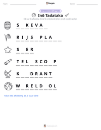 Inō Tadataka afdrukbare werkblad voorbeeld