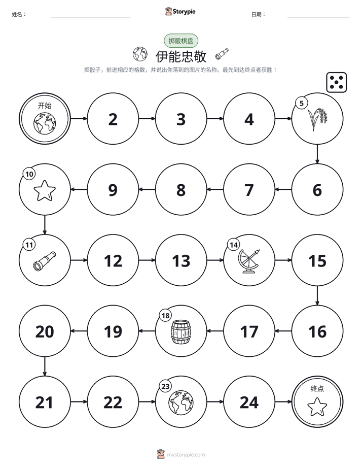 滚动与移动游戏