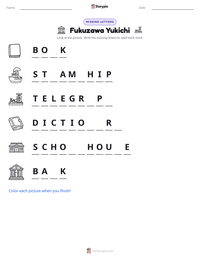 Fukuzawa Yukichi printable worksheet preview