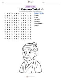 Aperçu de la feuille de travail imprimable Fukuzawa Yukichi