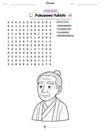 Fukuzawa Yukichi afdrukbare werkblad voorbeeld