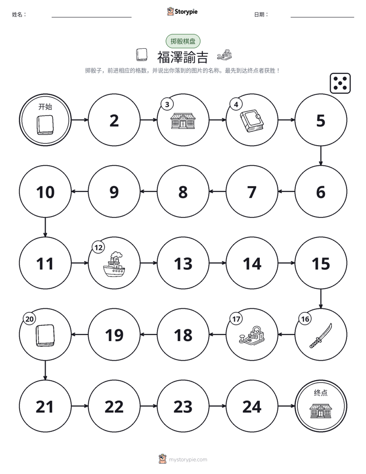 滚动与移动游戏