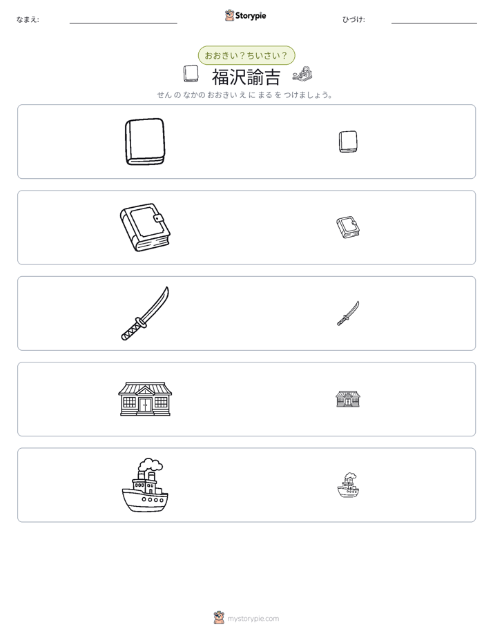 ソーティング
