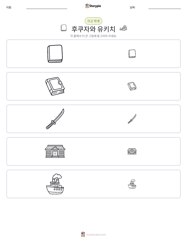 정렬