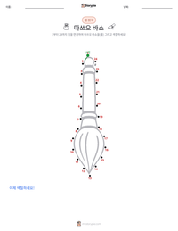 마쓰오 바쇼 인쇄 가능한 워크시트 미리보기