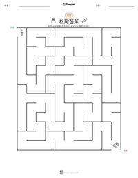 松尾芭蕉 可打印工作表预览