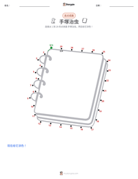 手塚治虫 可打印工作表预览