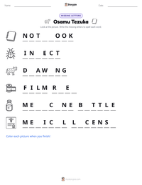 Osamu Tezuka printable worksheet preview