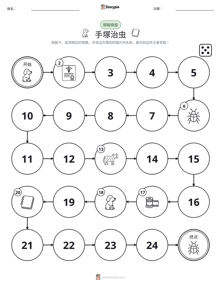 滚动与移动游戏