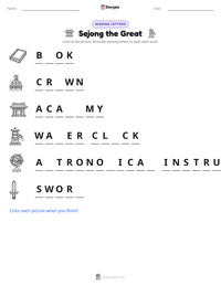 Sejong the Great printable worksheet preview