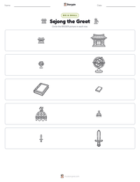 Sejong the Great printable worksheet preview