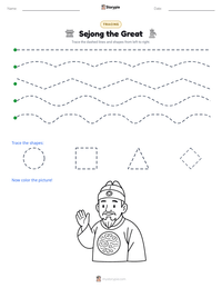 Sejong the Great printable worksheet preview