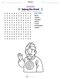 Sejong the Great printable worksheet preview