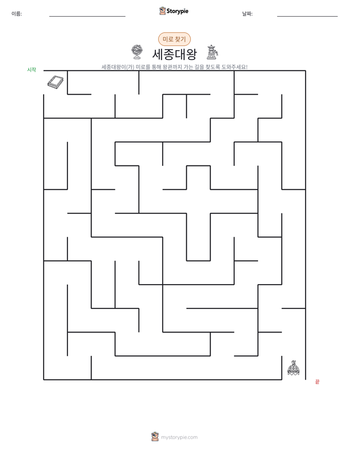 미로