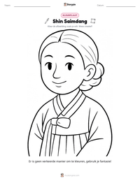 Shin Saimdang afdrukbare werkblad voorbeeld