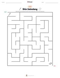 Shin Saimdang printable worksheet preview