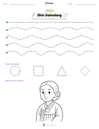 Shin Saimdang printable worksheet preview