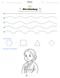Aperçu de la feuille de travail imprimable Shin Saimdang