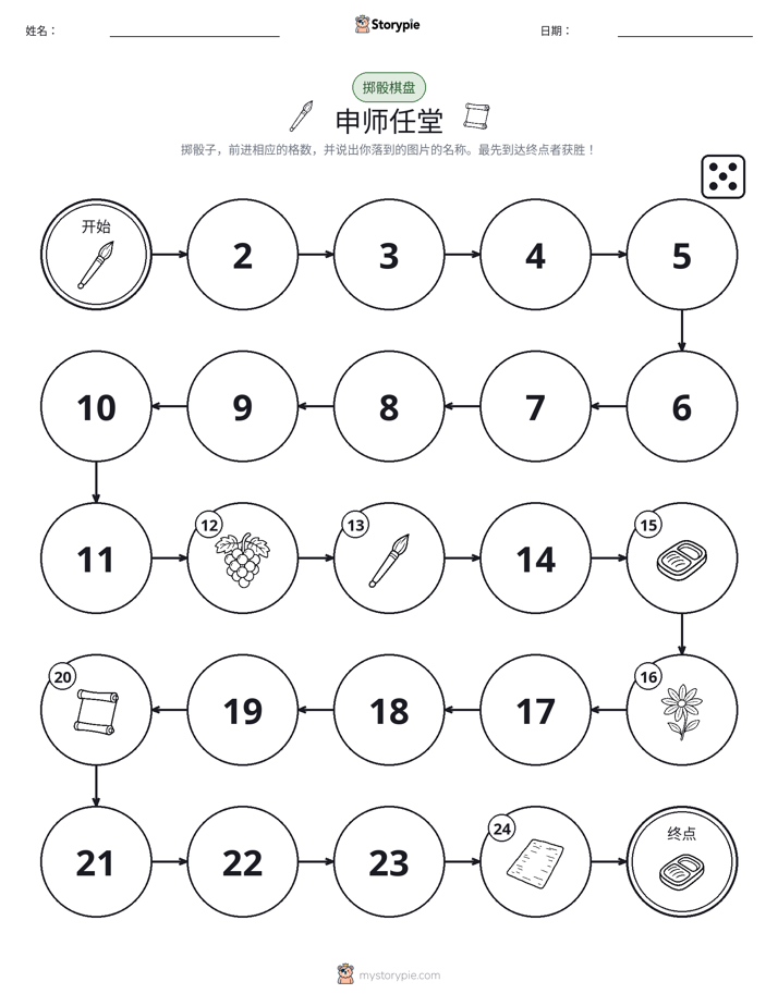 滚动与移动游戏