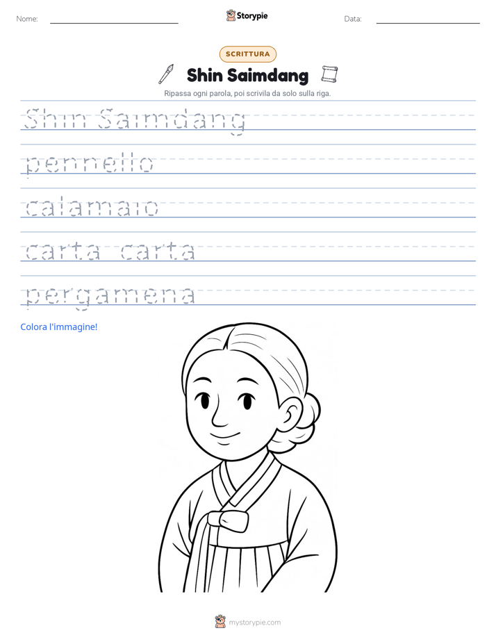 Pratica di Scrittura