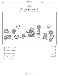 معاينة ورقة العمل القابلة للطباعة جانغ يونغ سيل