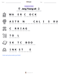 Jang Yeong-sil printable worksheet preview