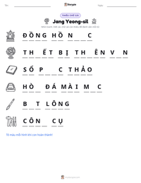 Xem trước tài liệu in sẵn Jang Yeong-sil