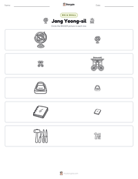 Jang Yeong-sil printable worksheet preview