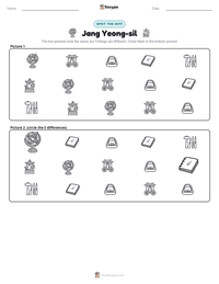 Jang Yeong-sil printable worksheet preview