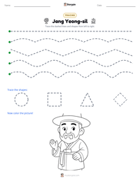 Jang Yeong-sil printable worksheet preview