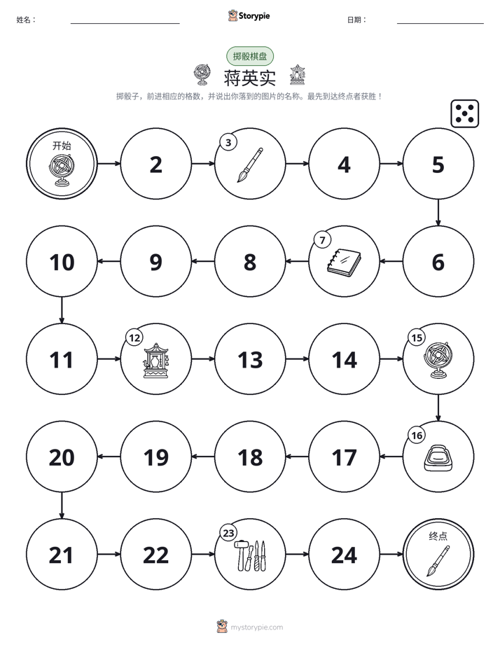滚动与移动游戏