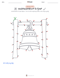 ರಾಮ್‌ಖಮ್‌ಹೇಂಗ್ ದಿ ಗ್ರೇಟ್ ಮುದ್ರಣೀಯ ಕಾರ್ಯಪತ್ರದ ಪೂರ್ವದೃಶ್ಯ